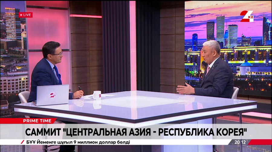 Саммит «Центральная Азия – Республика Корея». Бурихан Нурмухамедов