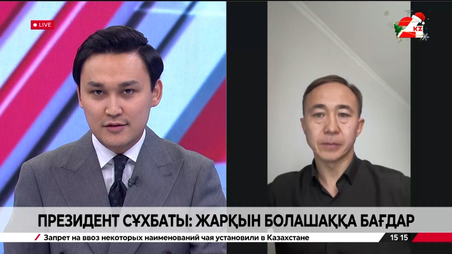 Президент сұхбаты: жарқын болашаққа бағдар. Марғұлан Ермағанбетұлы