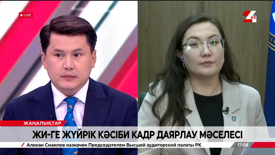 ЖИ-ге жүйрік кәсіби кадр даярлау мәселесі. Талшын Сарсембаева