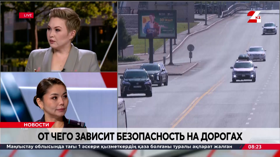 От чего зависит безопасность на дорогах. Актоты Боранова