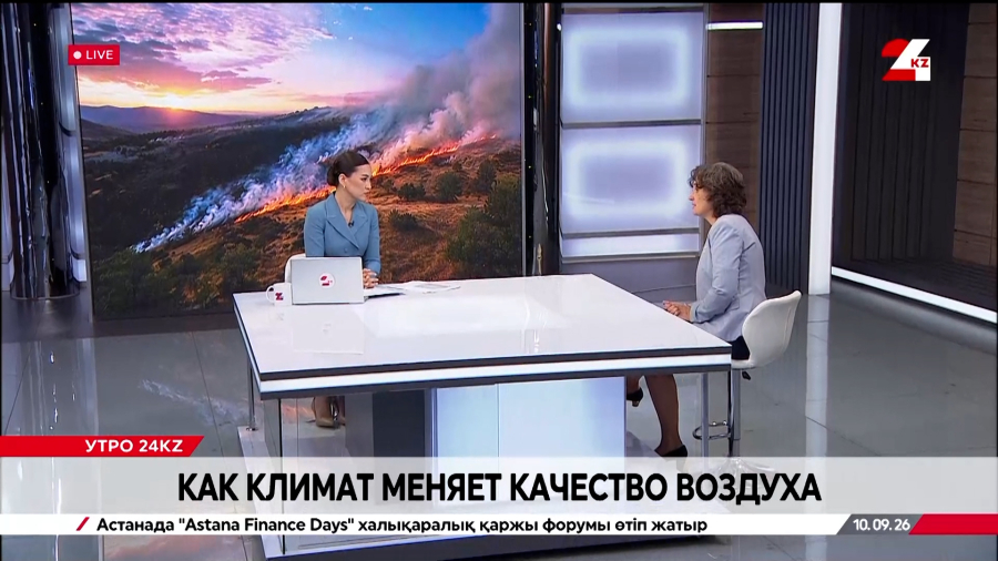 Как климат меняет качество воздуха. Наталья Бачинская