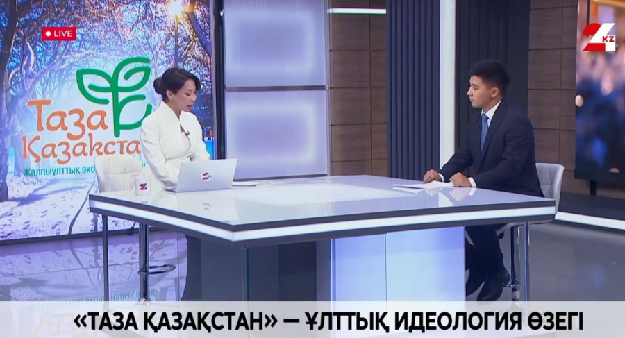 «Таза Қазақстан» – Ұлттық идеология өзегі. Жәнібек Қойшыбай