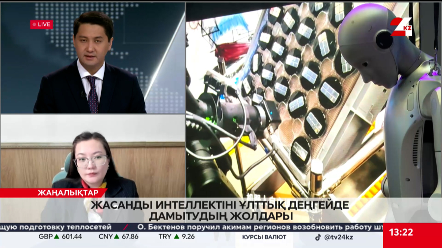 Жасанды интеллектіні ұлттық деңгейде дамыту жолдары. Талшын Сәрсембаева