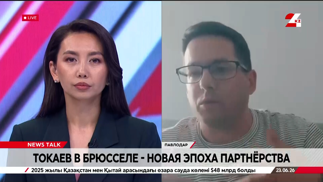 Токаев в Брюсселе – новая эпоха партнёрства. Борис Поломарчук