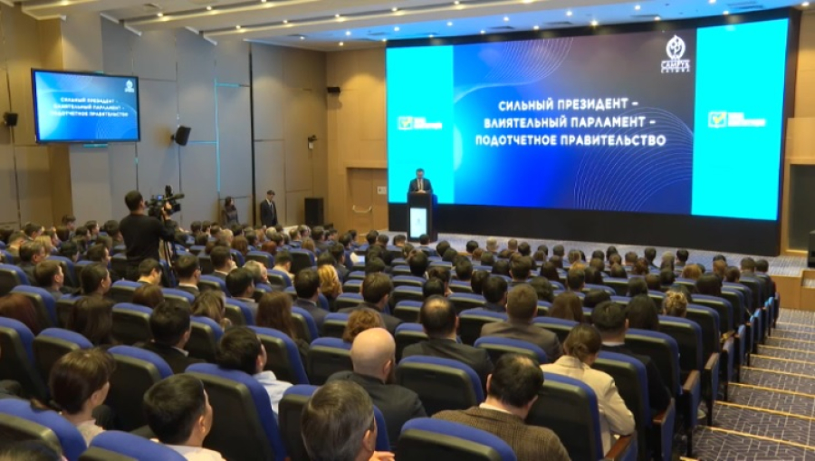 В «Самрук-Қазына» обсудили проект новой Конституции