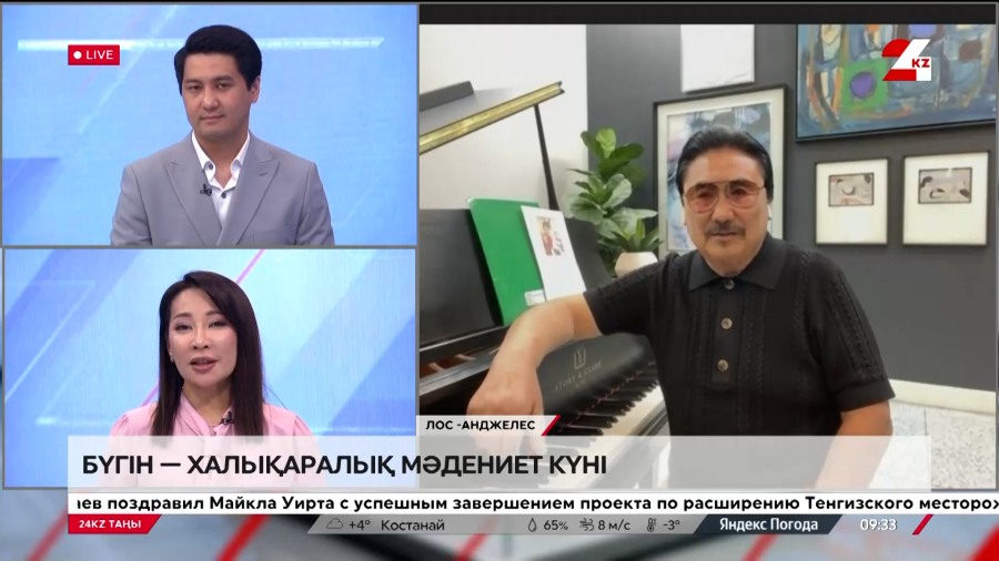 Бүгін – Халықаралық мәдениет күні. Марат Омаров