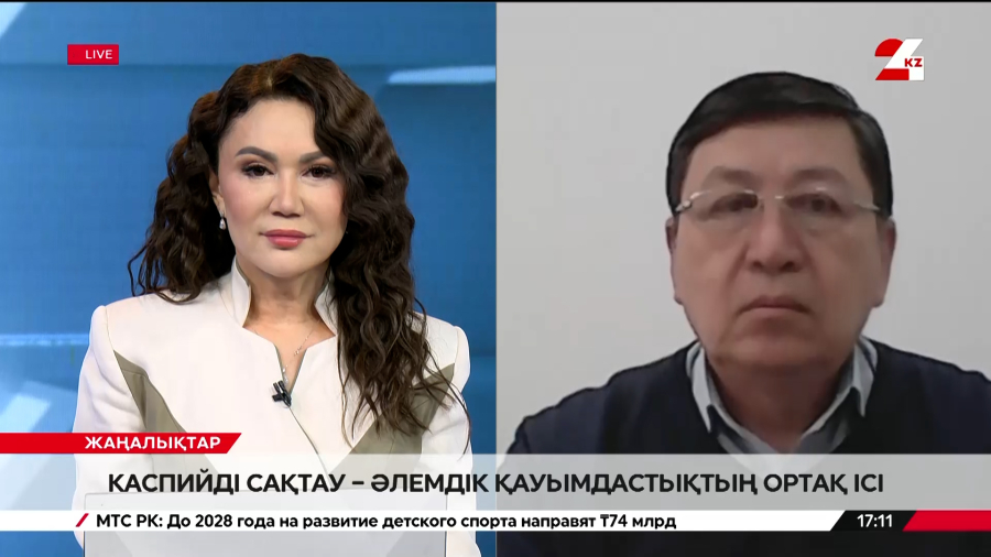 Каспийді сақтау – әлемдік қауымдастықтың ортақ ісі. Мереке Әбдірахметов