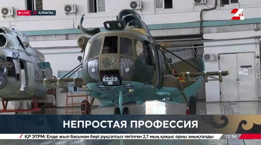 Непростая профессия. LIVE