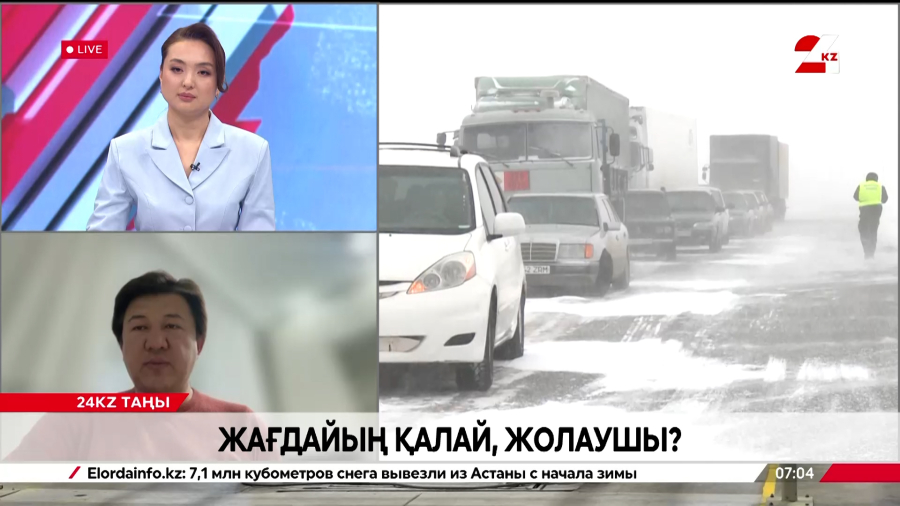 Жолдағы жағдай қалай? Сәкен Ділдахмет