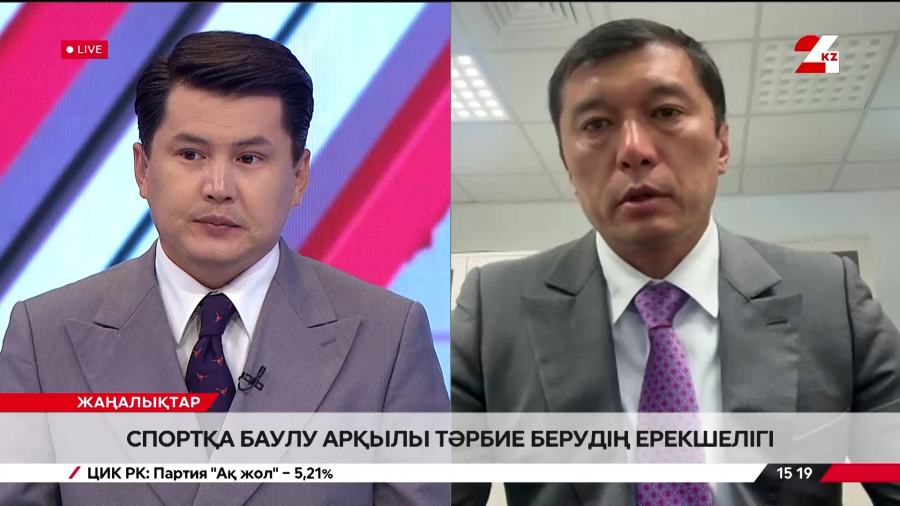 Спортқа баулу арқылы тәрбие берудің ерекшелігі. Арман Ташметов