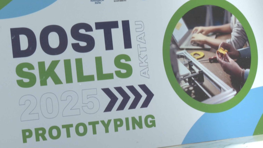 Ақтауда «Dosti Skills» халықаралық чемпионаты өтіп жатыр