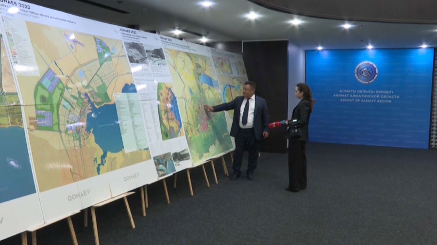 Алатау қаласының бас жоспары бекітілді