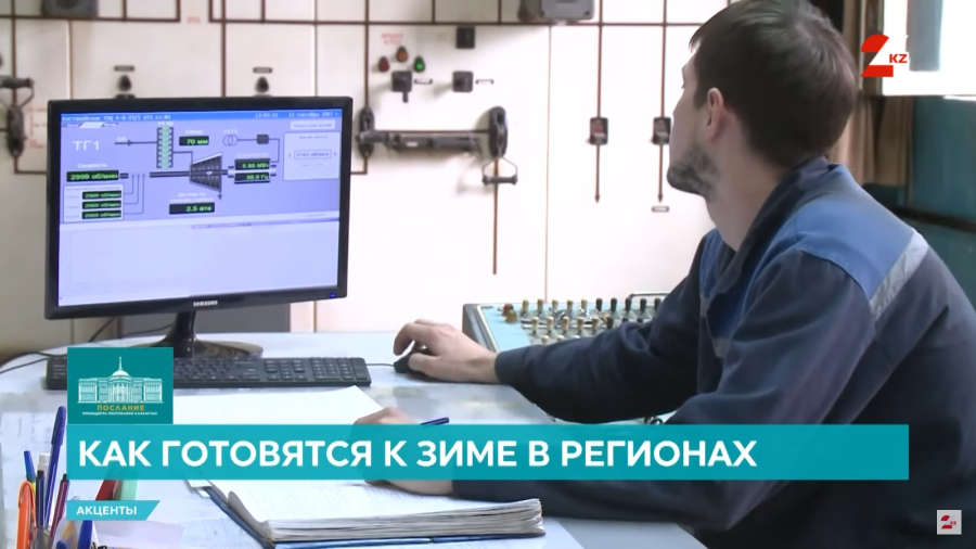 Железнодорожная модернизация: в Казахстане обновляют транспортную инфраструктуру