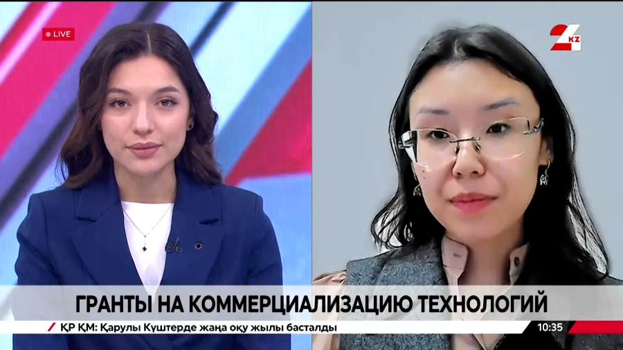 Гранты на коммерциализацию технологий. Алия Сембаева