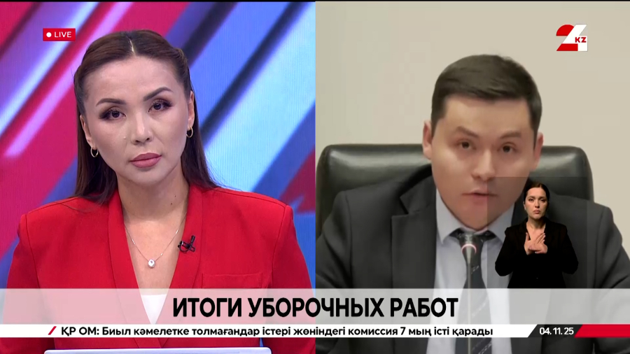 Итоги уборочных работ. Жандаулет Жанбырбаев