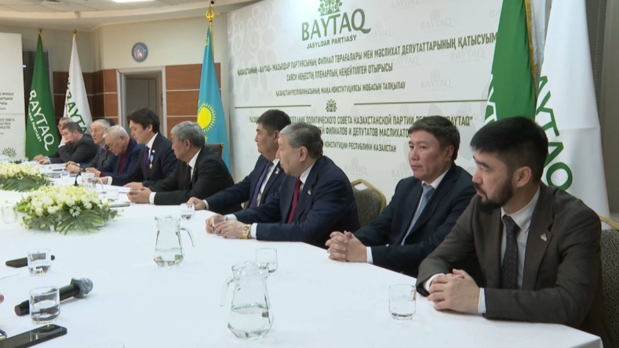 Члены партии «Байтақ» обсудили проект Конституции