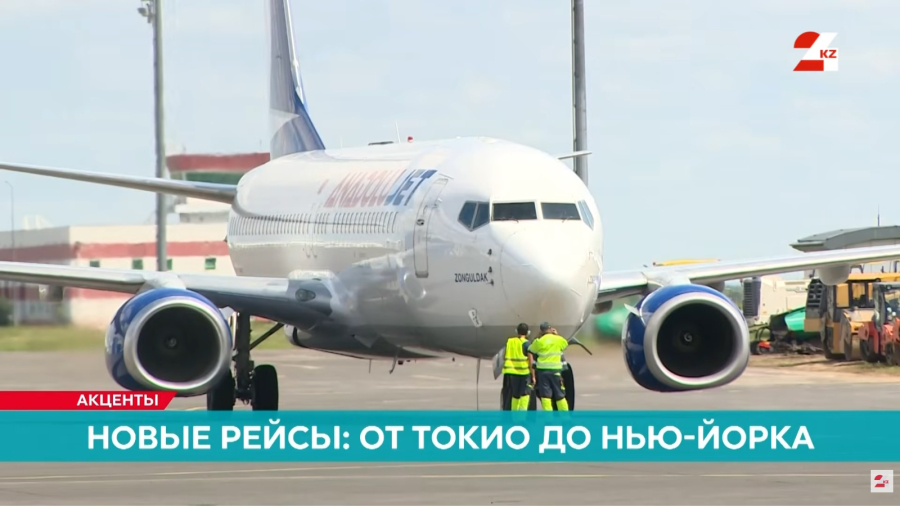 Авиация Казахстана выходит на глобальный уровень