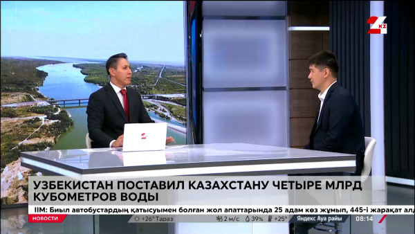 Узбекистан поставил Казахстану почти 4 млрд кубометров воды