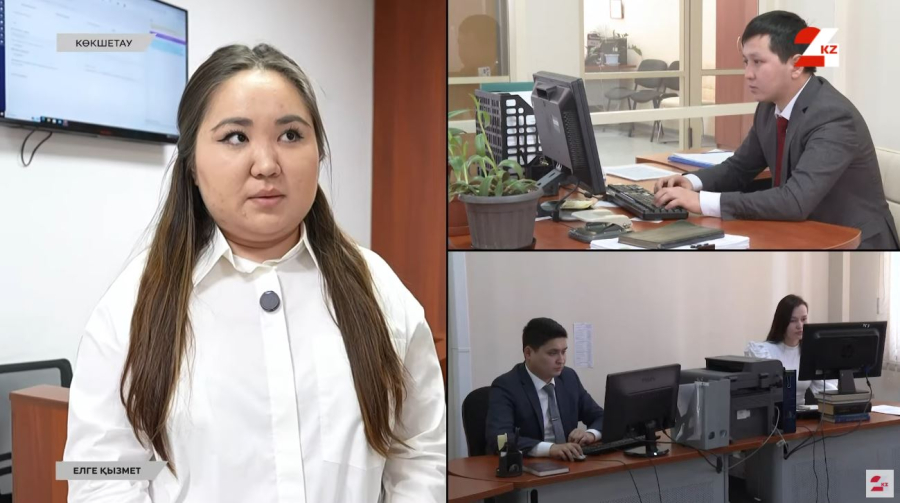 «Банктен сот саласына дейін». Мемлекеттік қызметкер Айасыл Әліпбекқызы