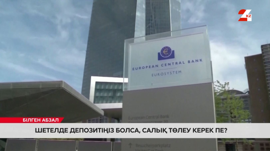 Декларацияны кімдер тапсыруға міндетті?