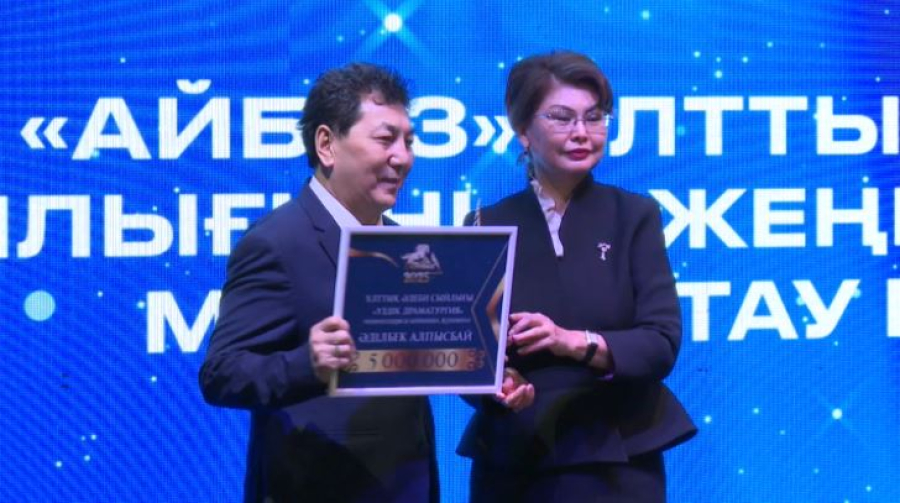 Казахстанские писатели получили президентскую литературную награду