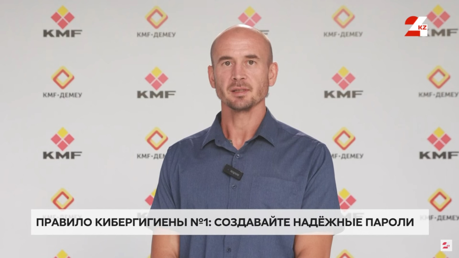 Кибермошенники против молодёжи: как защититься?