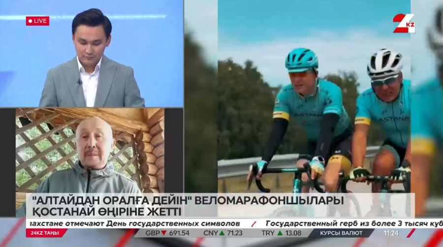 «Алтайдан Оралға дейін» республикалық веломарафоны. Дулат Иманқажы