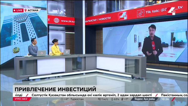 Ситуация в Алматы после землетрясения стабилизировалась. LIVE