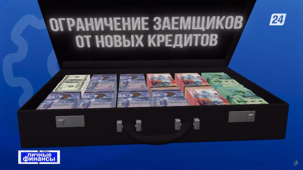 Закон «О восстановлении платежеспособности и банкротстве граждан РК»: что нужно знать | Личные финансы