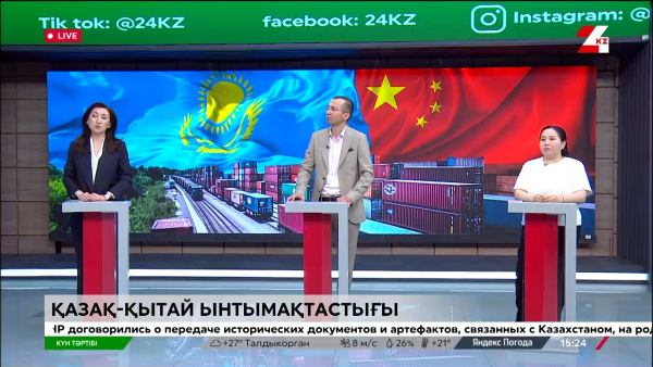 Қазақ-қытай ынтымақтастығы