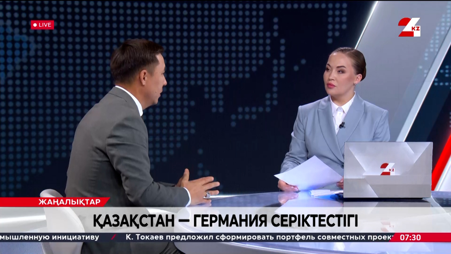 Қазақстан - Германия серіктестігі. Бауыржан Ысқақов