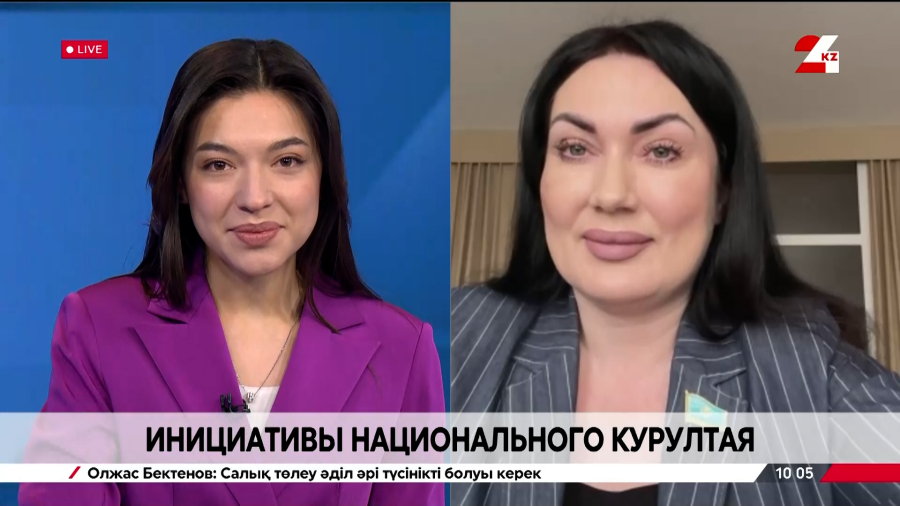 Инициативы Национального курултая. Наталья Дементьева