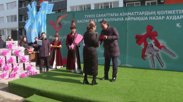 Ключи от квартир вручили очередникам в Таразе