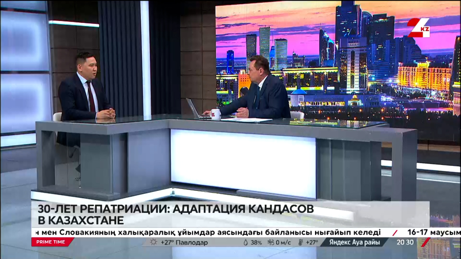 30-лет репатриации: адаптация кандасов в Казахстане. Нурдан Ашимов