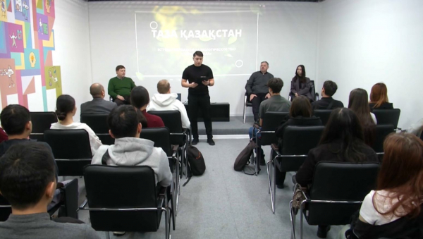 Қарағандыда оқушылар мен студенттер қоршаған ортаны қорғауды үйренеді