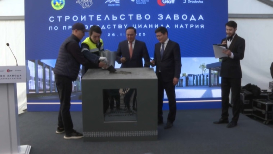 Химический завод строят в Жамбылской области