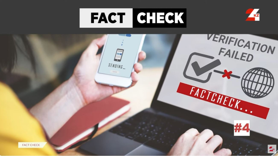 Демалыс орнын таңдағанда абай болыңыз!