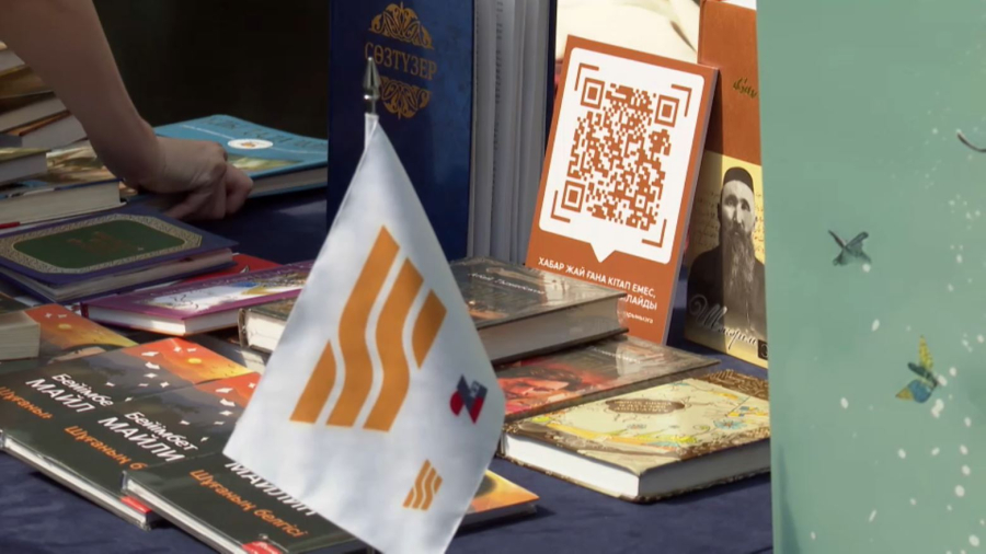 Хабарлықтар «Ұлттық кітап» апталығын қолдады