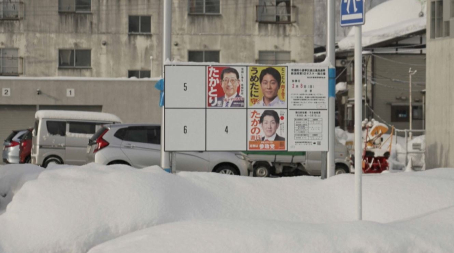 Жапонияда кезектен тыс Парламенттік сайлау өтіп жатыр