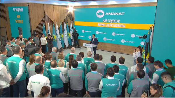 Партия Аmanat презентовала предвыборную программу
