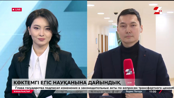 Көктемгі егіс науқанына дайындық. LIVE