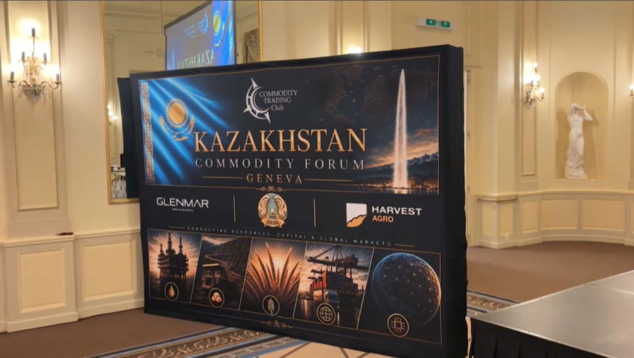 Женевада Қазақстанның шикізат нарығына арналған форум өтті