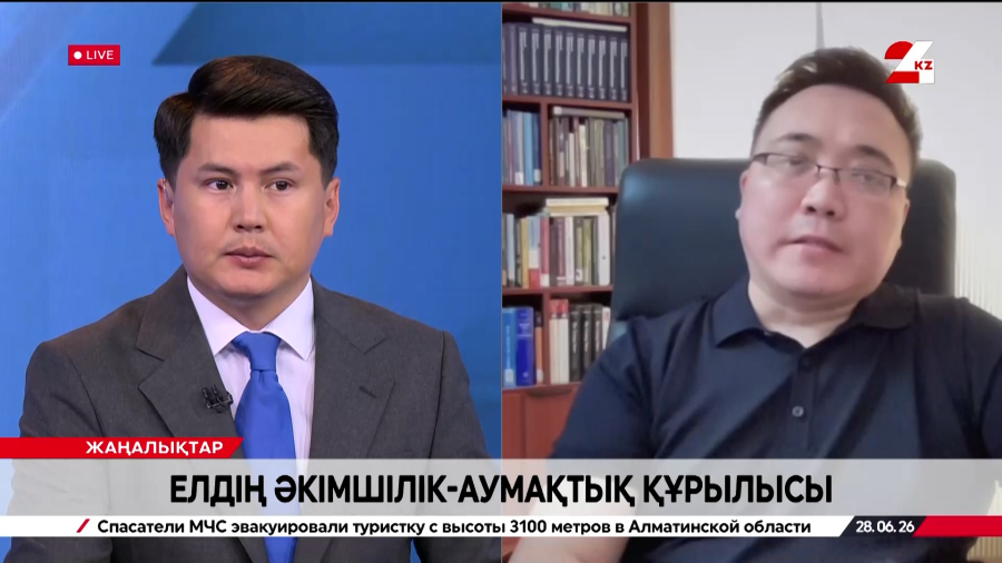 Елдің әкiмшiлiк-аумақтық құрылысы. Қанат Алихан