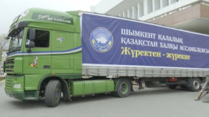 Почти 20 тонн гуманитарного груза отправили из Шымкента