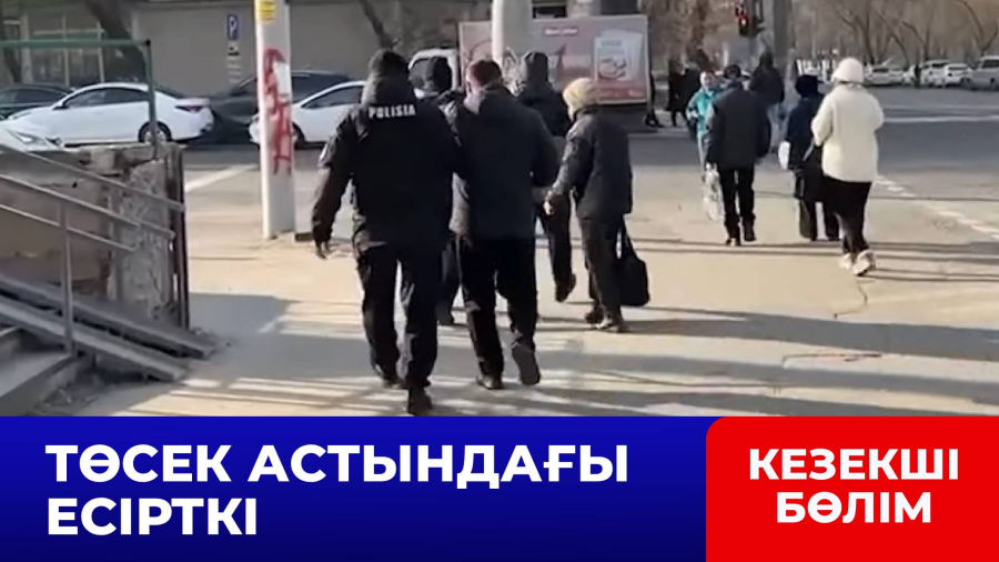 Таразда шетелдік азамат аса ірі көлемде есірткімен ұсталды