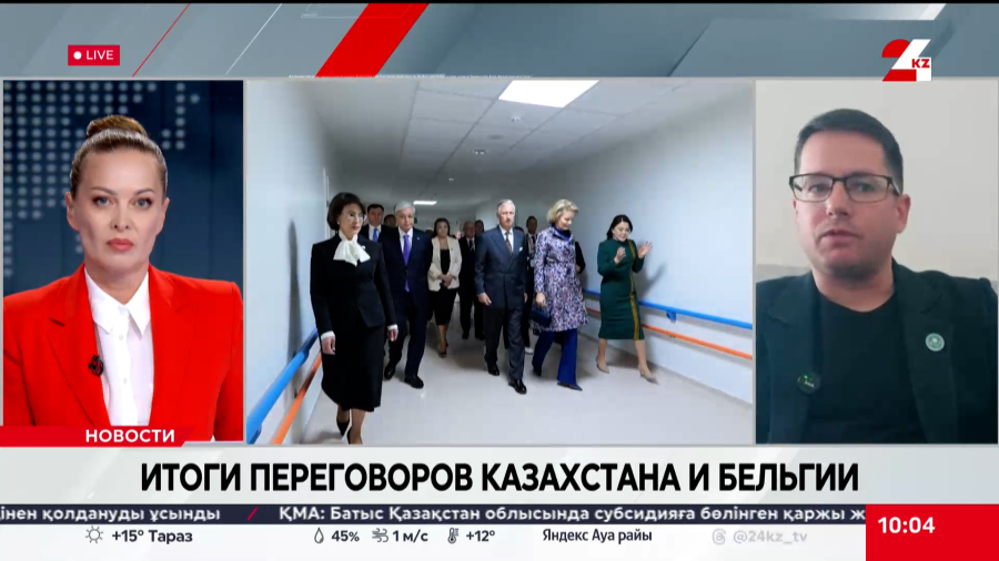 Итоги переговоров Казахстана и Бельгии. Борис Поломарчук