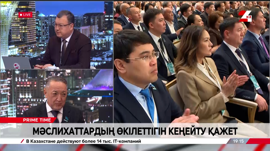 Мәслихаттардың өкілеттігін кеңейту қажет. Бекзат Алтынбеков