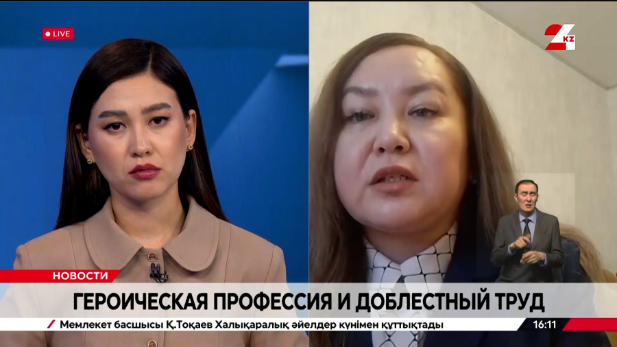 Героическая профессия и доблестный труд. Айгерим Раимкулова
