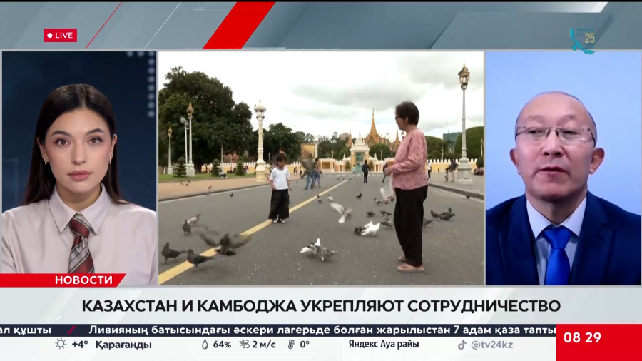 Казахстан и Камбоджа укрепляют сотрудничество. Фархад Касенов