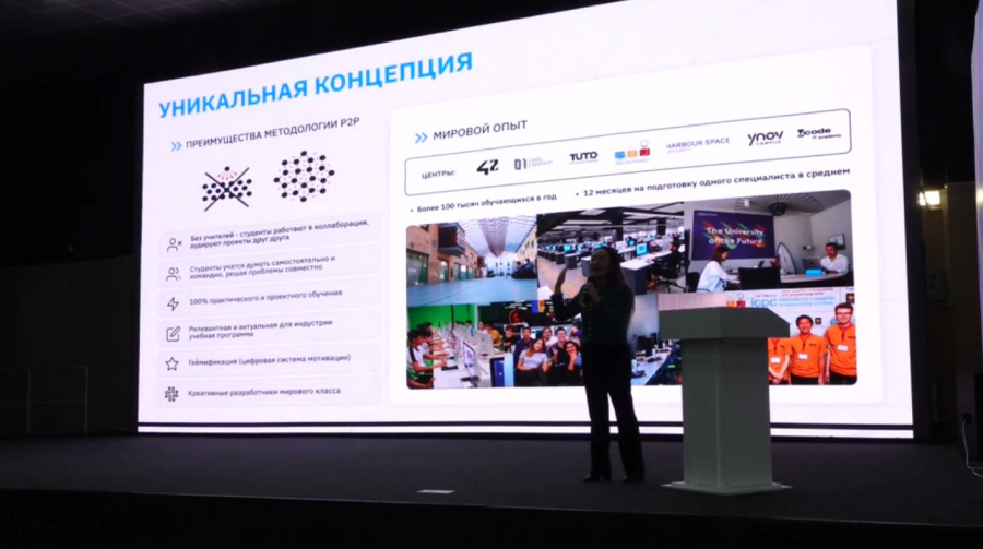 Атырауда халықтың ЖИ пайдалану мәдениетін дамытатын іс-шара өтті